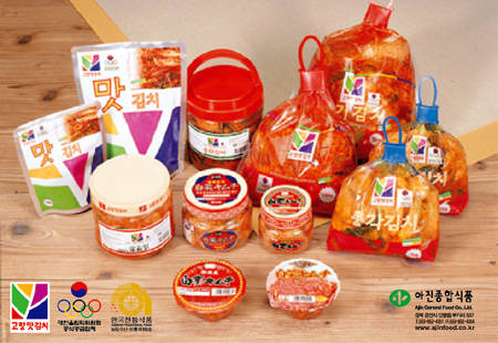 Chilled Korean Radish Kimchi